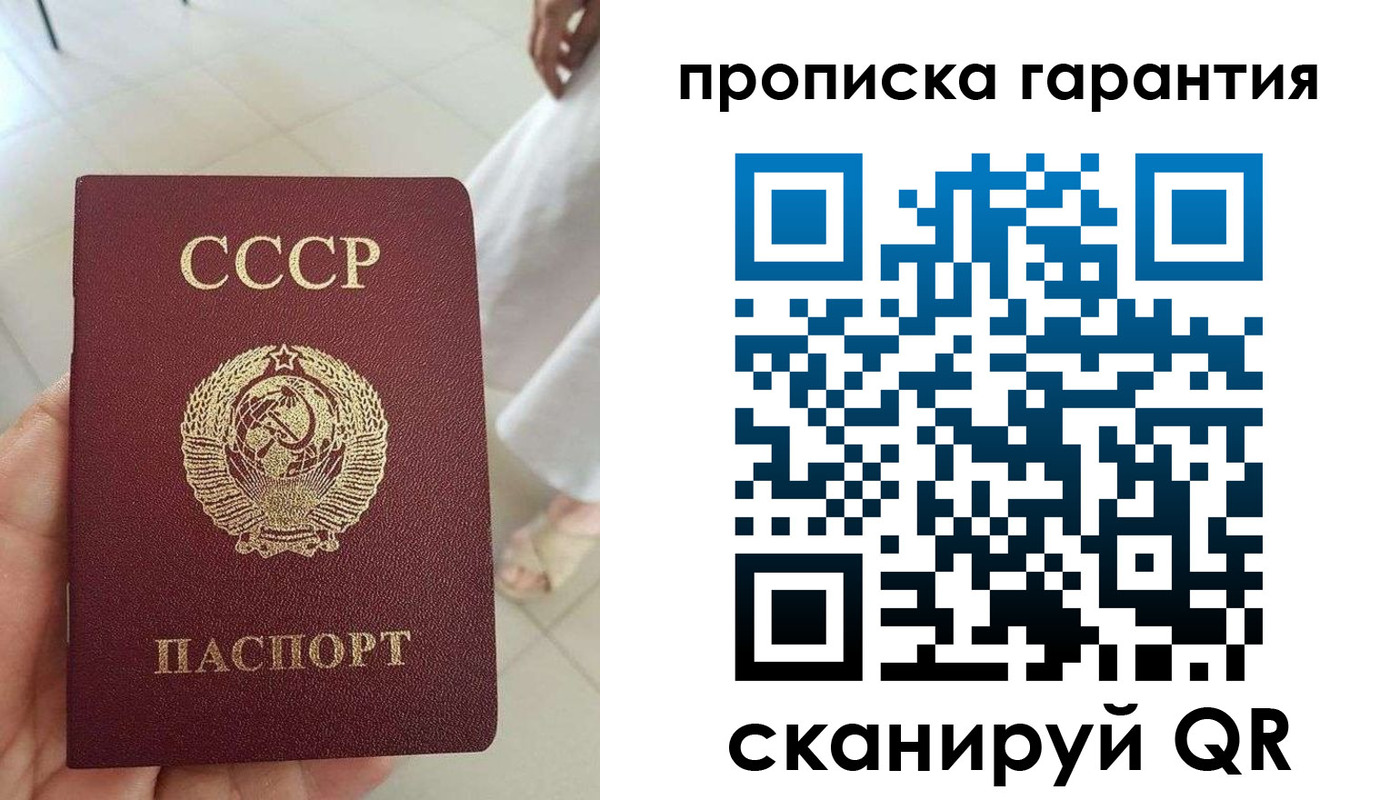 миграционный учет в Шимановске