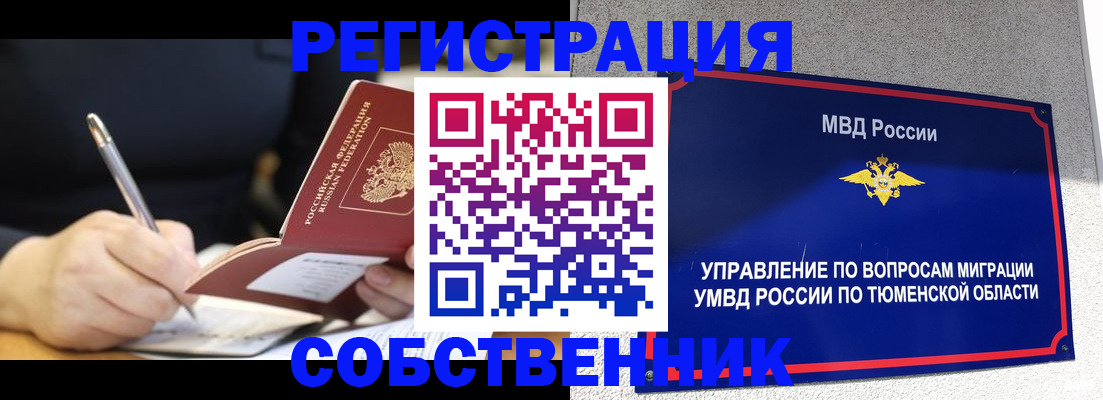 форма 3 в Шимановске